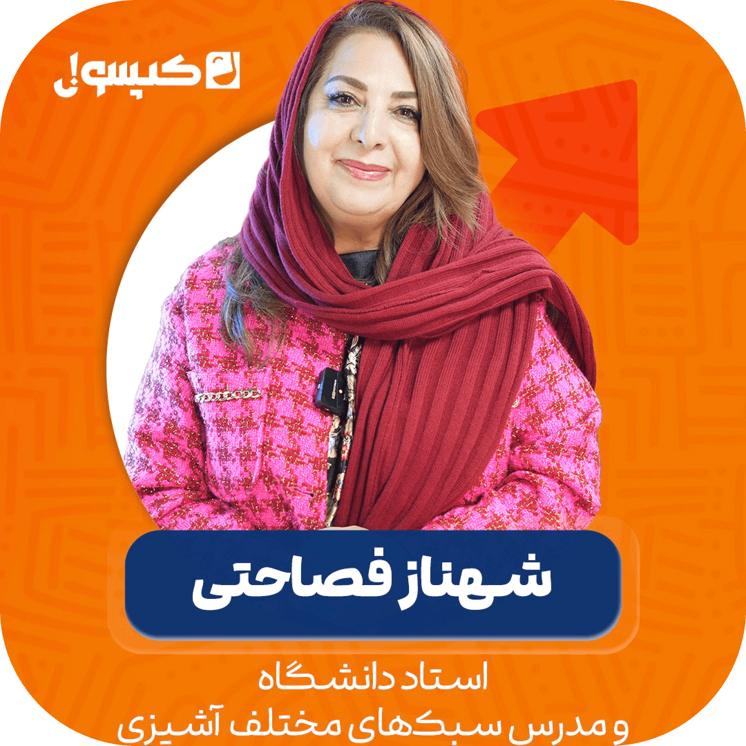 تست مقاله